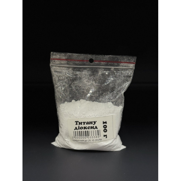 Титану діоксид 100 гр