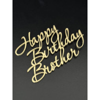Топер пластик "Happy birthday brother"-золото