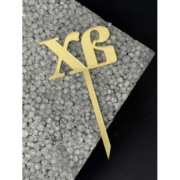 Топер пластик 60+