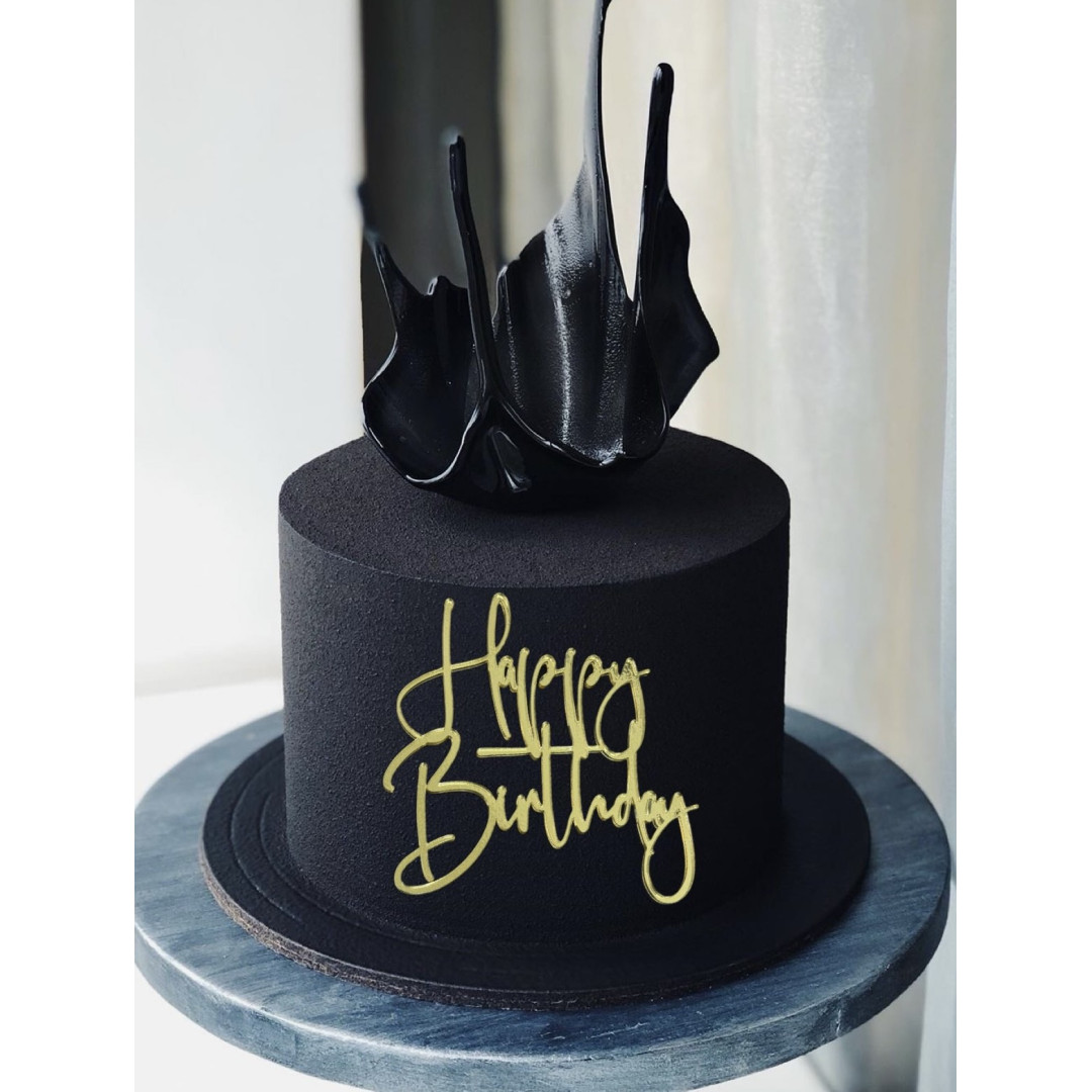 Топер пластик 90-№1(Золото)