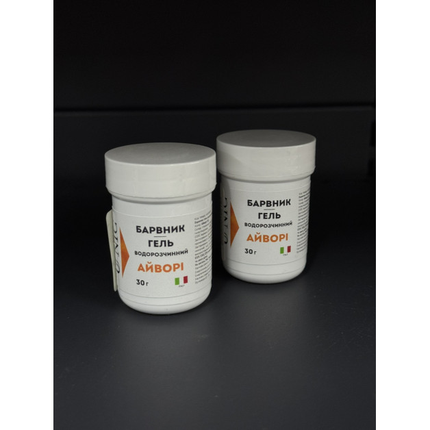 U NIC Барвник гелевий Айворі 30 г