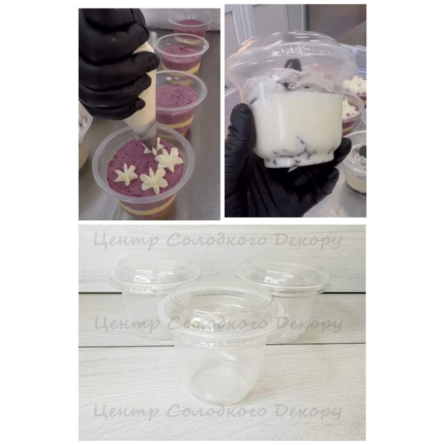 Упаковка пласт. стакан 205 грам з кришкою 25 шт