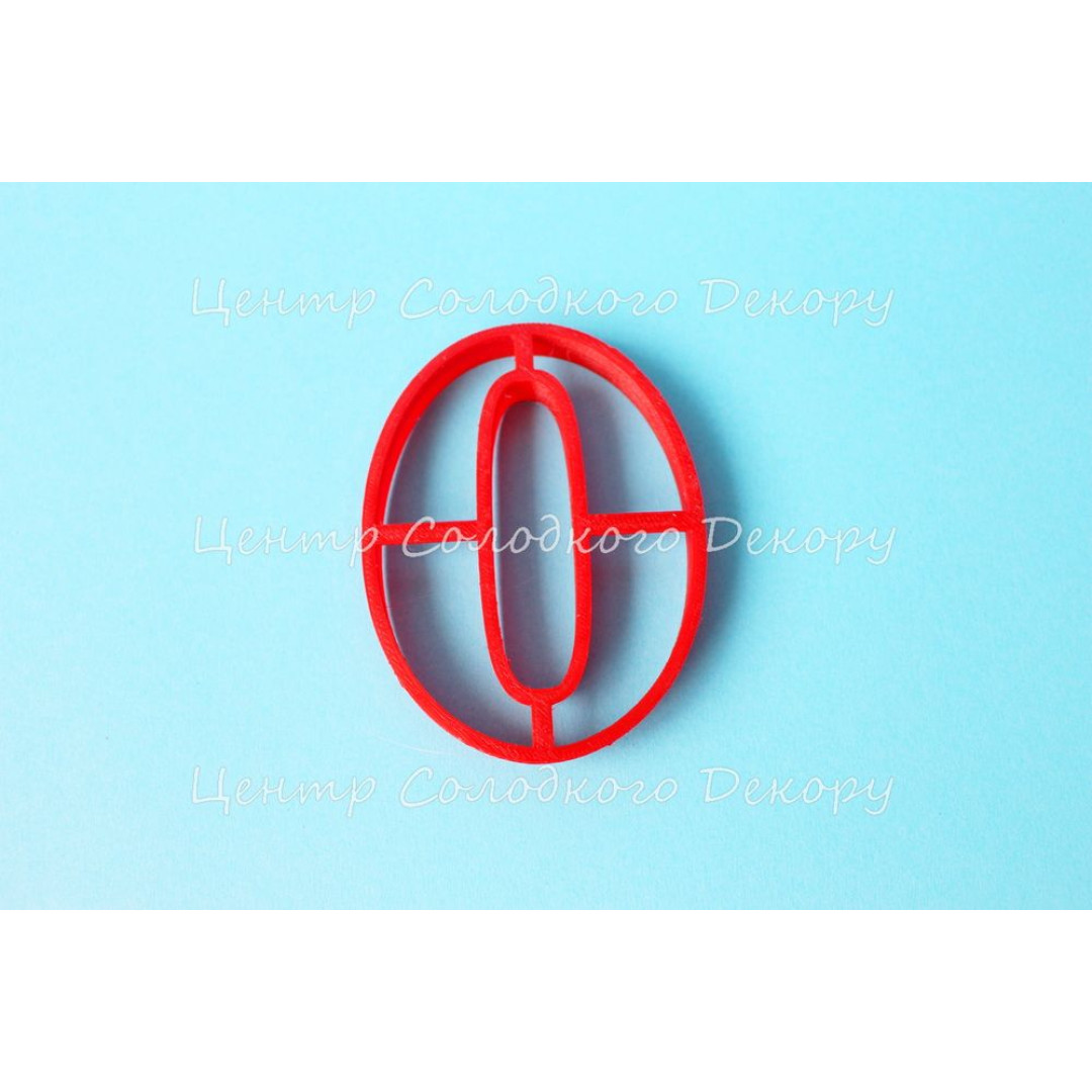 Вирубка цифра 0 пластик H8 см