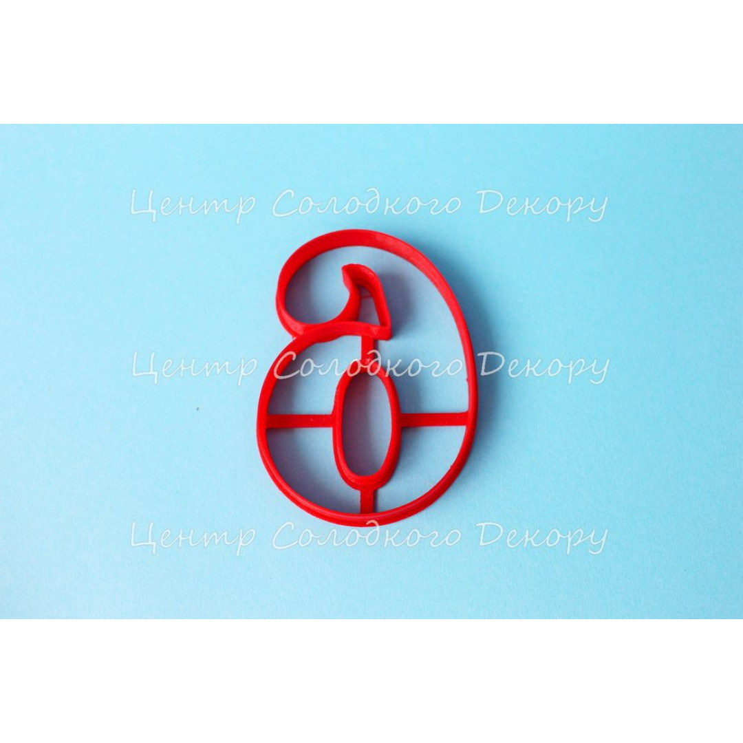 Вирубка цифра 6 пластик H8 см