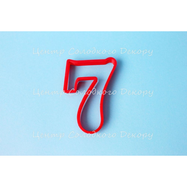 Вирубка цифра 7  пластик H10 см