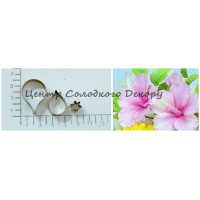 Вирубка метал гібіскус набір