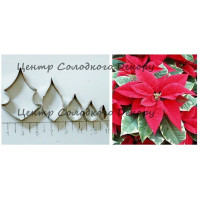 Вирубка метал пуансетія