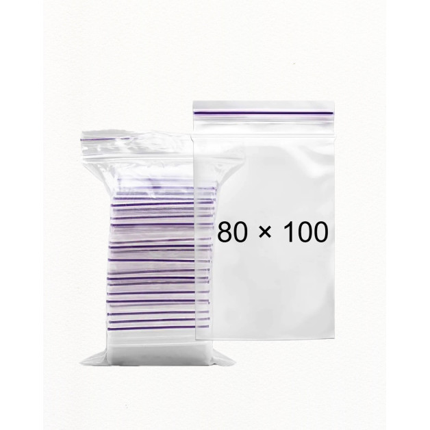 Зіп пакети 8*10 см