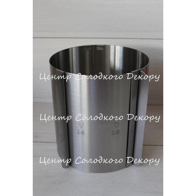 форма розсувна кругла H20см 16-30 см