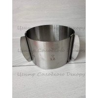 форма розсувна кругла H8,5см 10-16 см