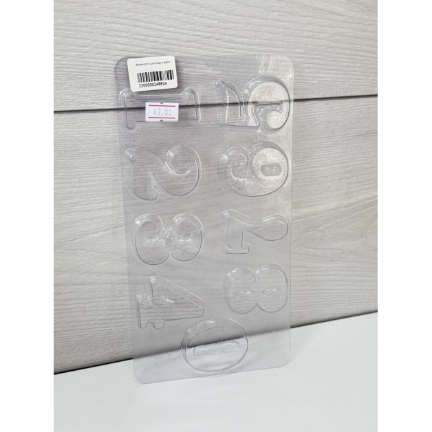 форми для шоколаду Цифри