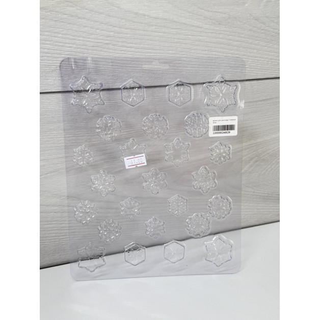 форми для шоколаду Сніжинки мікро