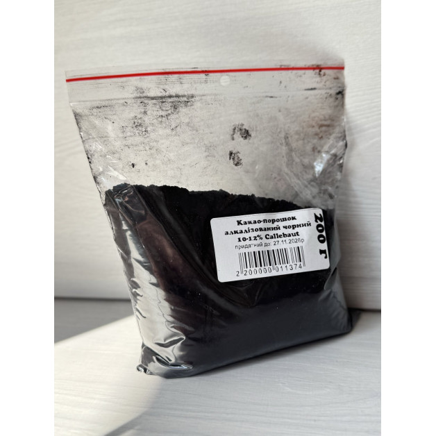 какао 200 грам 10-12% BLACK Bensdorp