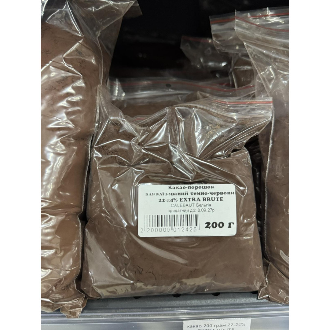какао 200 грам 22-24% EXTRA BRUTE (CALEBAUT) темно-червоне
