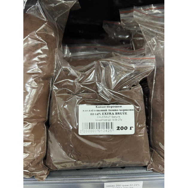 какао 200 грам 22-24% EXTRA BRUTE (CALEBAUT) темно-червоне