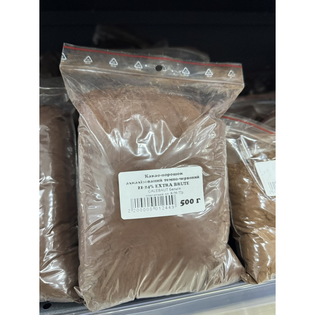 какао 500 грам 22-24% EXTRA BRUTE (CALEBAUT) темно-червоне