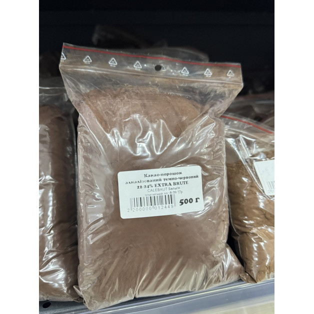 какао 500 грам 22-24% EXTRA BRUTE (CALEBAUT) темно-червоне