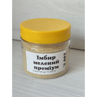 Імбир мелений 100 грам преміум