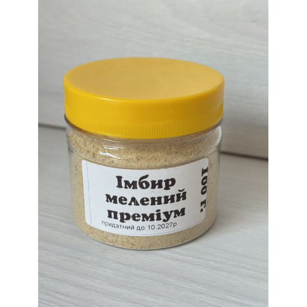 Імбир мелений 100 грам преміум