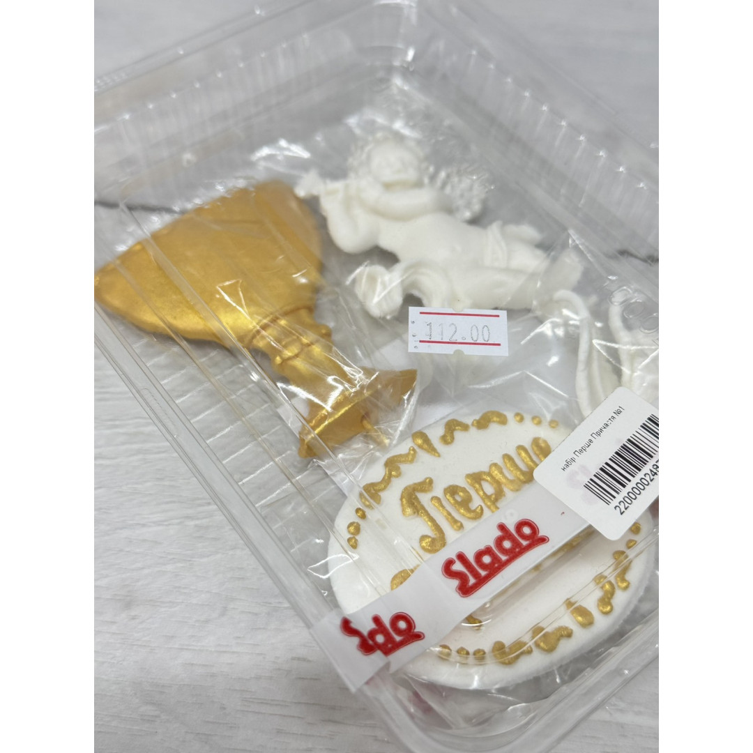 набір Перше Причастя №1