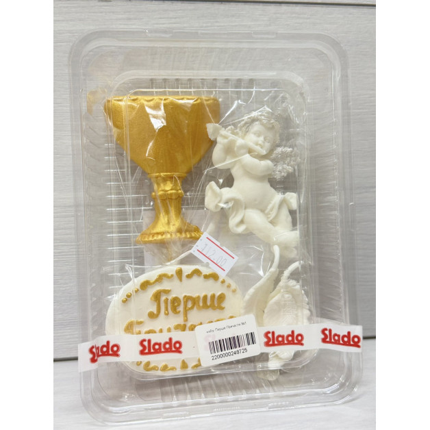 набір Перше Причастя №1