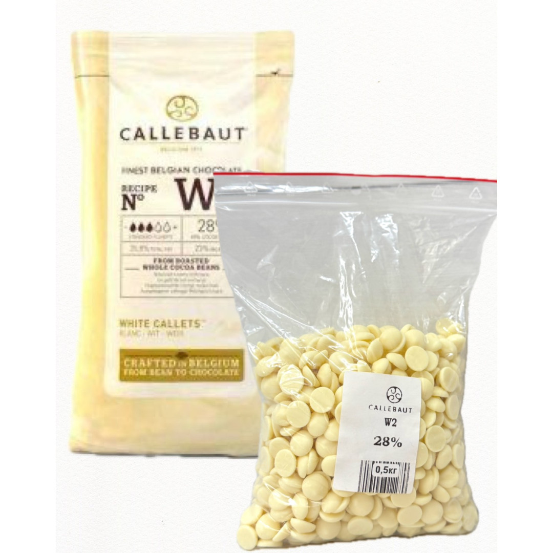 шоколад Callebaut білий 28 % 0,5 кг