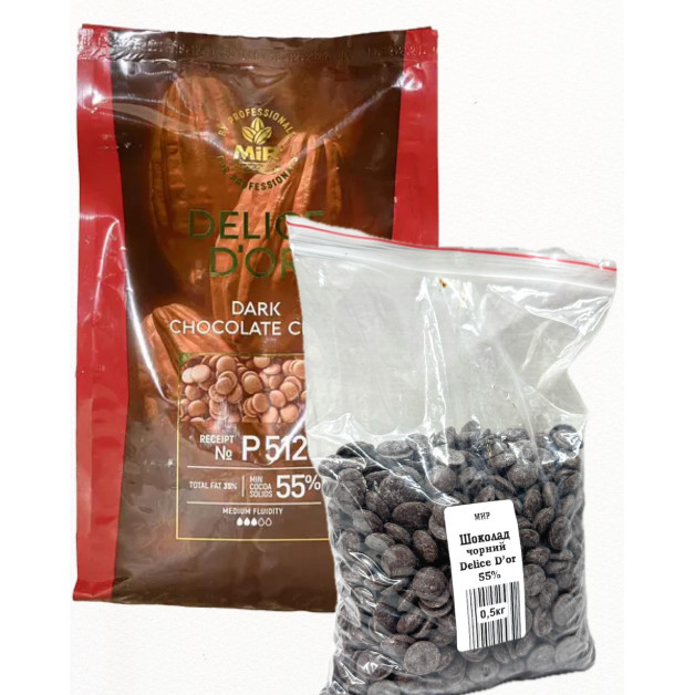 шоколад Мир Delice D"or чорний 0,5 кг 55%  (Р512)