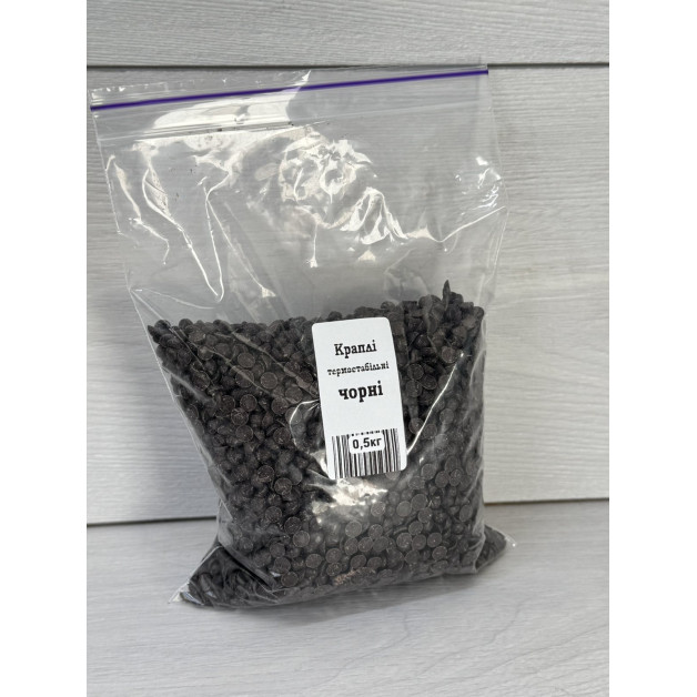 шоколадні каплі чорні термостабільні