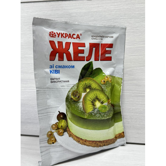 желе ківі украса