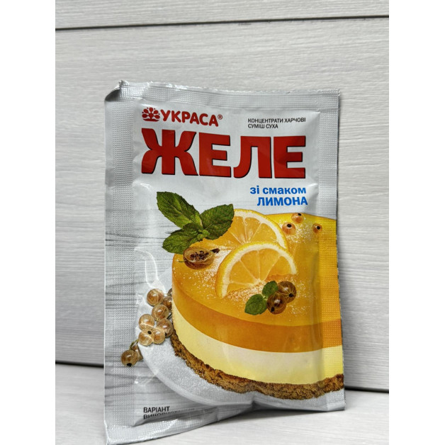 желе лимон украса