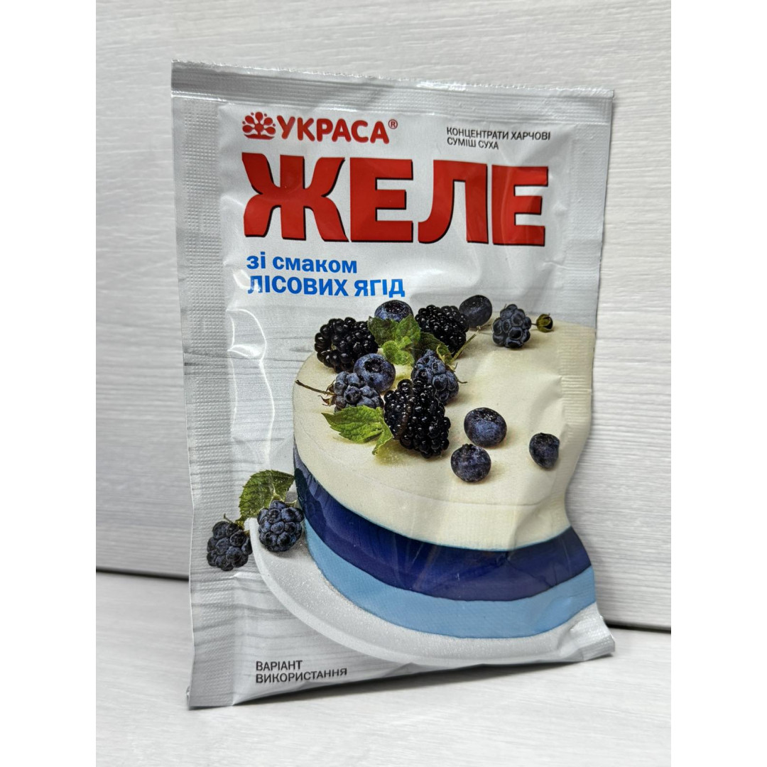 желе лісові ягоди украса