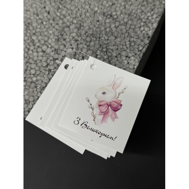 Бірка НР 10 шт, 5*4,5 см; 4,5*7 см; 5*7 см.