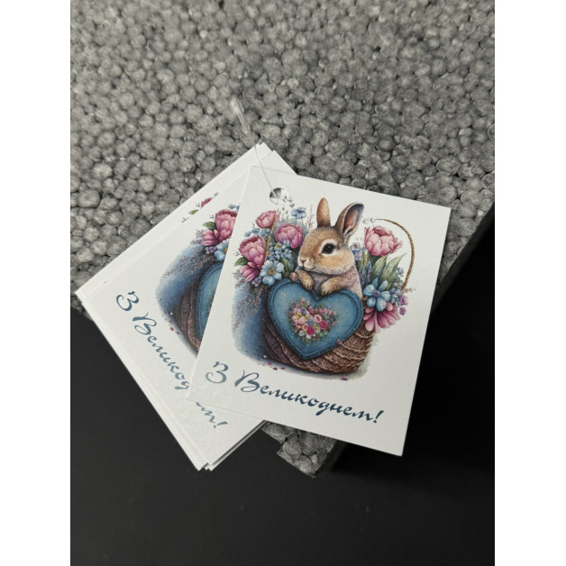 Бірка НР 10 шт, 5*4,5 см; 4,5*7 см; 5*7 см.