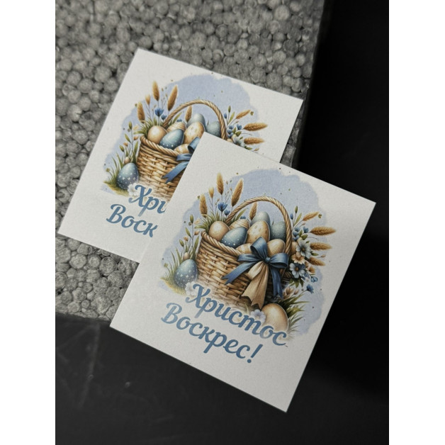 Бірка НР 10 шт, 5*4,5 см; 4,5*7 см; 5*7 см.+