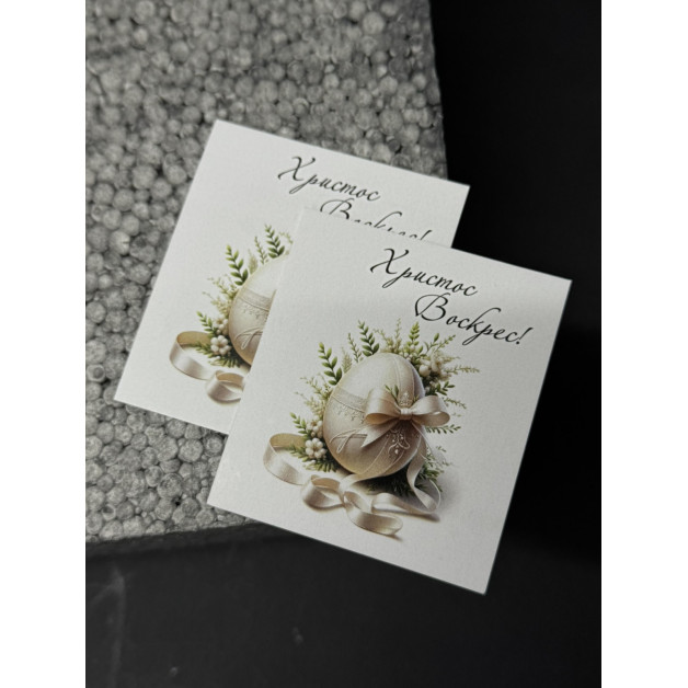 Бірка НР 10 шт, 5*4,5 см; 4,5*7 см; 5*7 см.+