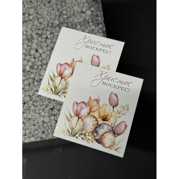 Бірка НР 10 шт, 5*4,5 см; 4,5*7 см; 5*7 см.+