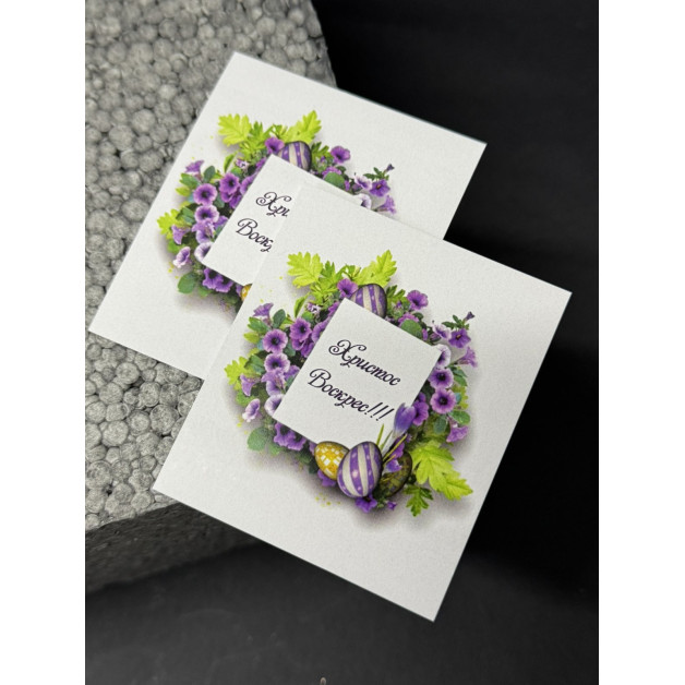 Бірка НР 10 шт, 5*4,5 см; 4,5*7 см; 5*7 см.+