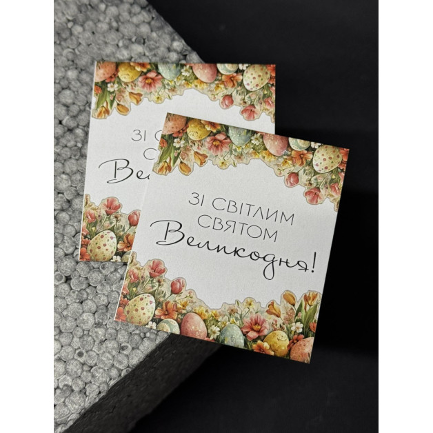 Бірка НР 10 шт, 5*4,5 см; 4,5*7 см; 5*7 см.+