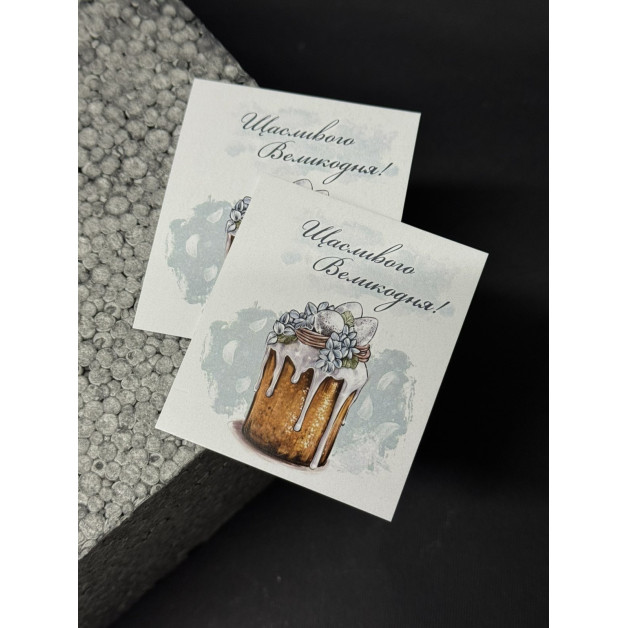 Бірка НР 10 шт, 5*4,5 см; 4,5*7 см; 5*7 см.+