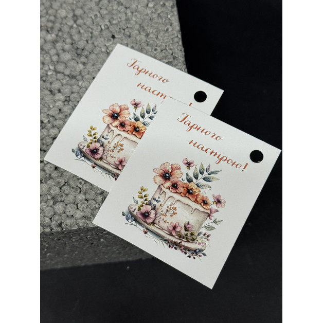 Бірка НР 10 шт, 5*4,5 см; 4,5*7 см; 5*7 см.