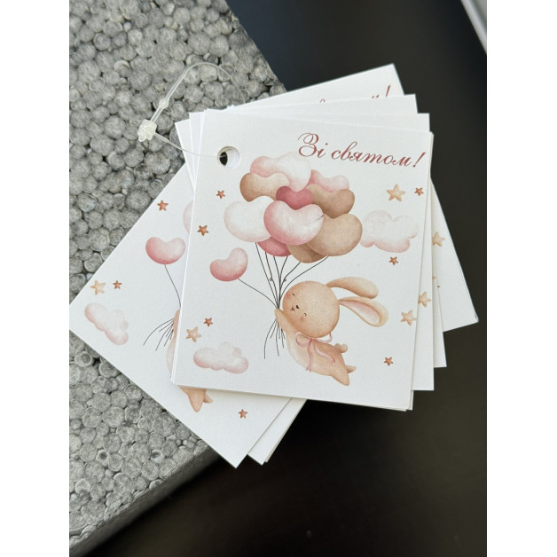 Бірка НР 10 шт, 5*4,5 см; 4,5*7 см; 5*7 см.