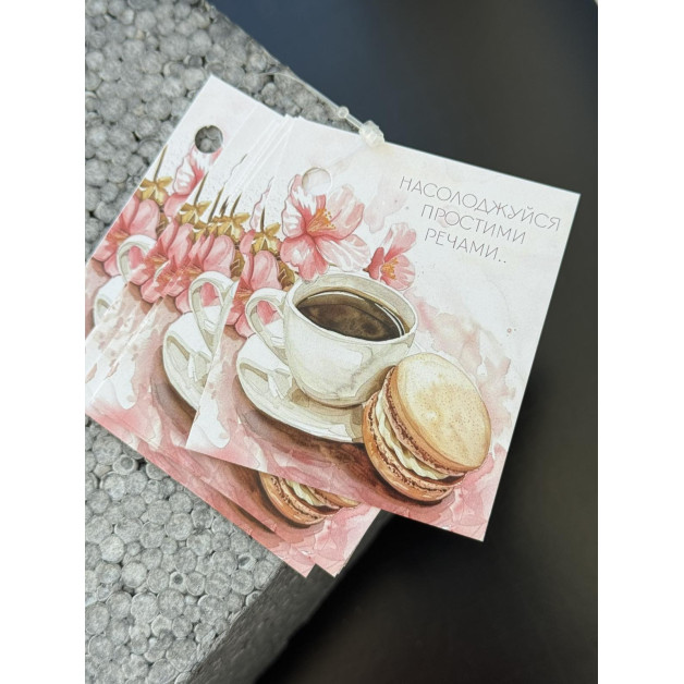 Бірка НР 10 шт, 5*4,5 см; 4,5*7 см; 5*7 см.