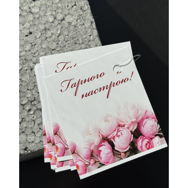 Бірка НР 10 шт, 5*4,5 см; 4,5*7 см; 5*7 см.