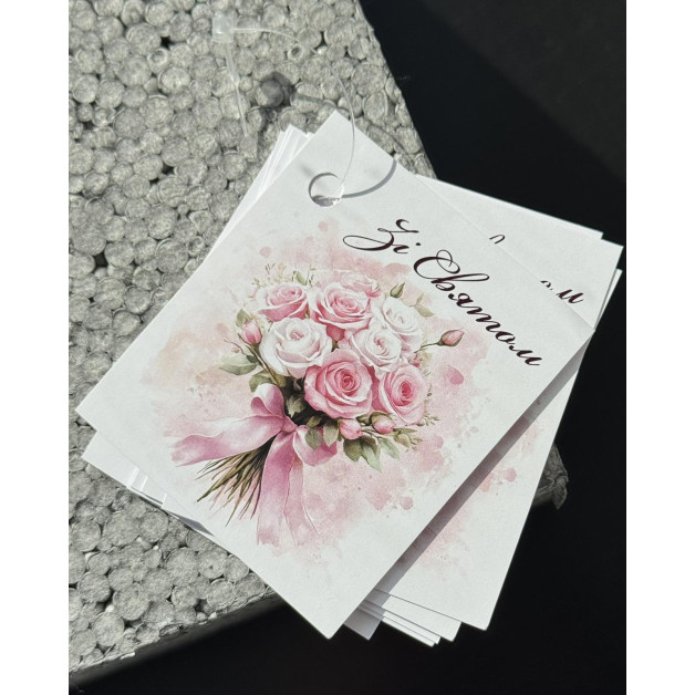 Бірка НР 10 шт, 5*4,5 см; 4,5*7 см; 5*7 см.