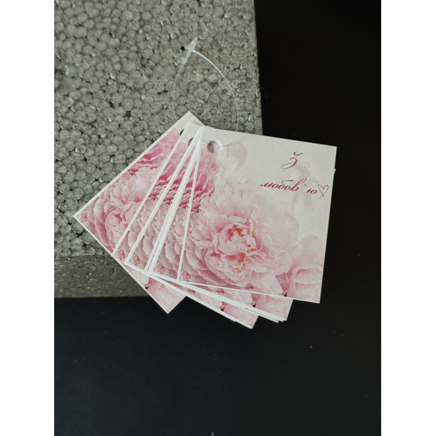 Бірка НР 10 шт, 5*4,5 см; 4,5*7 см; 5*7 см.