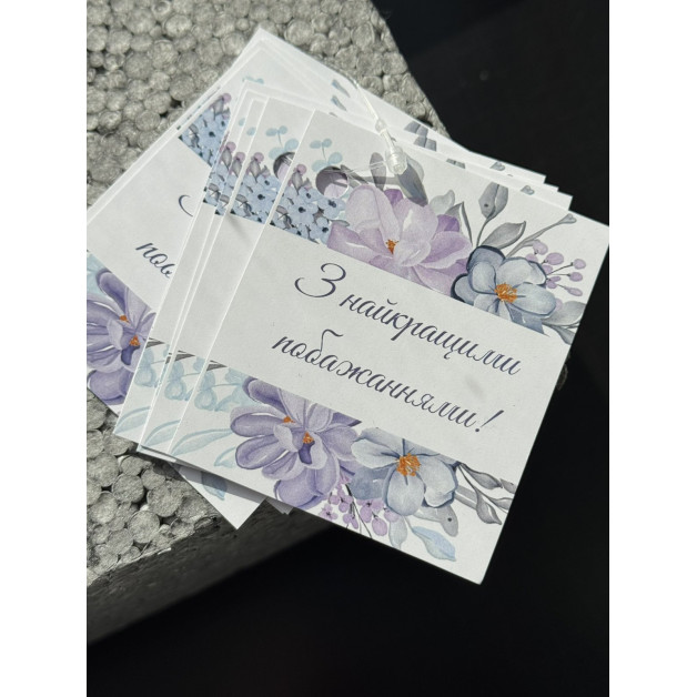 Бірка НР 10 шт, 5*4,5 см; 4,5*7 см; 5*7 см.