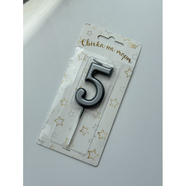 Свічка цифра хром графіт  "5"