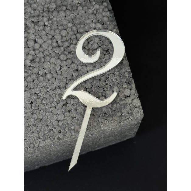 Топер пластик "2"-срібло