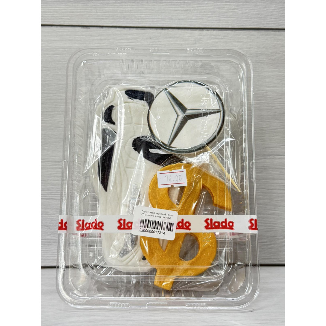 Бізнес набір червоний і білий 2Д (машина,долар, значок)