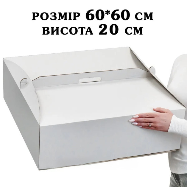 Коробка торт 600*600*200